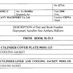 船舶配件—主机配件（CK-H20231025-13）询价-船用采购网-船舶物料采购-船务服务-一站式船用设备供应服务