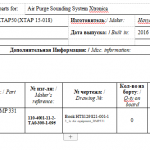 船舶配件—压力变送器备件（CK-J20231026-01）询价-船用采购网-船舶物料采购-船务服务-一站式船用设备供应服务