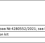 船舶配件—Alfa-Laval 备件（CK-J20231027-13）询价-船用采购网-船舶物料采购-船务服务-一站式船用设备供应服务