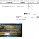 船舶配件—过滤器备件（CK-J20231031-14）询价-船用采购网-船舶物料采购-船务服务-一站式船用设备供应服务