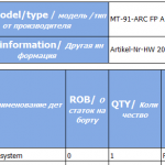 船舶配件—船舶备件（CK-C20231031-08）询价-船用采购网-船舶物料采购-船务服务-一站式船用设备供应服务