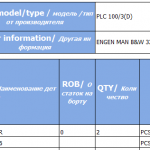 船舶配件—船舶备件（CK-C20231031-09）询价-船用采购网-船舶物料采购-船务服务-一站式船用设备供应服务