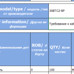 船舶配件—船舶备件（CK-C20231031-10）询价-船用采购网-船舶物料采购-船务服务-一站式船用设备供应服务