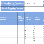 船舶配件—船舶备件（CK-C20231031-11）询价-船用采购网-船舶物料采购-船务服务-一站式船用设备供应服务