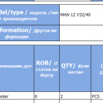 船舶配件—船舶备件（CK-C20231031-12）询价-船用采购网-船舶物料采购-船务服务-一站式船用设备供应服务
