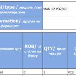 船舶配件—船舶备件（CK-C20231031-13）询价-船用采购网-船舶物料采购-船务服务-一站式船用设备供应服务