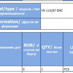 船舶配件—船舶备件（CK-C20231031-18）询价-船用采购网-船舶物料采购-船务服务-一站式船用设备供应服务