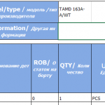 船舶配件—船舶备件（CK-C20231031-19）询价-船用采购网-船舶物料采购-船务服务-一站式船用设备供应服务