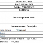 船用配件采购—配件（CK-J20231010-04）询价-船用采购网-船舶物料采购-船务服务-一站式船用设备供应服务