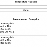 船用配件采购—温度调节器（CK-J20231010-06）询价-船用采购网-船舶物料采购-船务服务-一站式船用设备供应服务