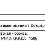 船用配件采购—叶片阀（CK-J20231010-09）询价-船用采购网-船舶物料采购-船务服务-一站式船用设备供应服务