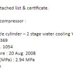 船舶配件—空气压缩机备件（CK-C20231127-02）询价-船用采购网-船舶物料采购-船务服务-一站式船用设备供应服务