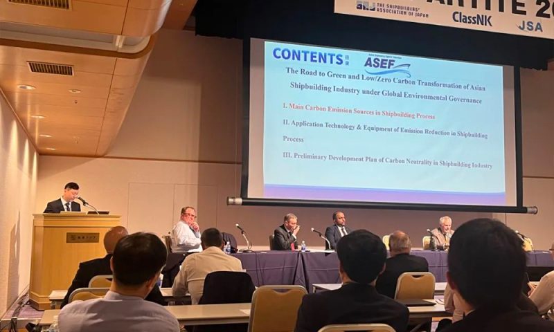 2023年国际船东船检造船三方会议在日本东京举行-船用采购网-船舶物料采购-船务服务-一站式船用设备供应服务