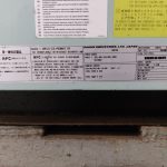 船舶配件—备件（CK-Y20231117-03）询价-船用采购网-船舶物料采购-船务服务-一站式船用设备供应服务