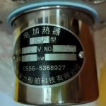 船舶配件—加热器（CK-J20231108-05）询价-船用采购网-船舶物料采购-船务服务-一站式船用设备供应服务