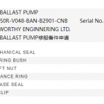 船舶配件—泵备件（CK-J20231107-02）询价-船用采购网-船舶物料采购-船务服务-一站式船用设备供应服务