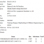 船舶配件—润滑油净化器（CK-C20231106-05）询价-船用采购网-船舶物料采购-船务服务-一站式船用设备供应服务