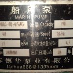 船舶配件—泵备件（CK-J20231101-16）询价-船用采购网-船舶物料采购-船务服务-一站式船用设备供应服务