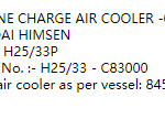船舶配件—空气冷却器备件（CK-Y20231130-07）询价-船用采购网-船舶物料采购-船务服务-一站式船用设备供应服务