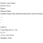 船舶配件—备件（CK-C20231122-04）询价-船用采购网-船舶物料采购-船务服务-一站式船用设备供应服务