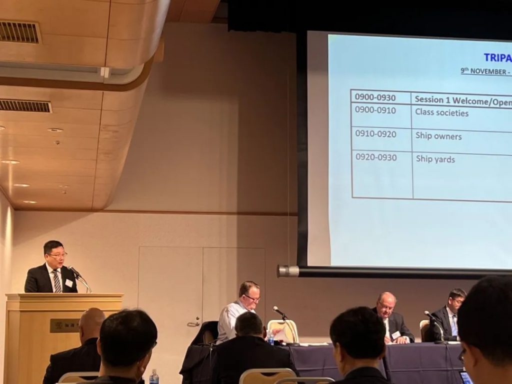 图片[1]-2023年国际船东船检造船三方会议在日本东京举行-船用采购网-船舶物料采购-船务服务-一站式船用设备供应服务