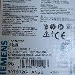 船舶配件—西门子备件（CK-J20231113-05）询价-船用采购网-船舶物料采购-船务服务-一站式船用设备供应服务