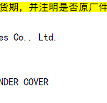 船舶配件—气缸盖（CK-C20231109-06）询价-船用采购网-船舶物料采购-船务服务-一站式船用设备供应服务