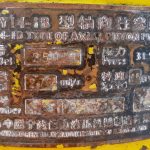 船舶配件—泵备件（CK-J20231106-10）询价-船用采购网-船舶物料采购-船务服务-一站式船用设备供应服务