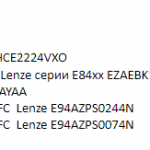 船舶配件—LENZE备件（CK-J20231109-07）询价-船用采购网-船舶物料采购-船务服务-一站式船用设备供应服务