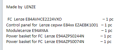 【询价】船舶配件—LENZE备件（CK-J20231109-07）询价-泰州昌宽社区-报价采购-船用采购网-船舶物料采购-船务服务-一站式船用设备供应服务