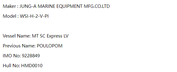 【询价】船舶配件—备件（CK-R20231117-19）询价-泰州昌宽社区-报价采购-船用采购网-船舶物料采购-船务服务-一站式船用设备供应服务