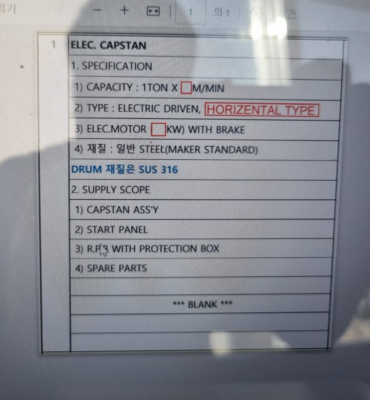 【询价】船舶配件—备件（CK-D20231113-02）询价-泰州昌宽社区-报价采购-船用采购网-船舶物料采购-船务服务-一站式船用设备供应服务