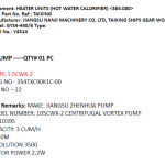 船舶配件—泵备件（CK-J20231128-04）询价-船用采购网-船舶物料采购-船务服务-一站式船用设备供应服务