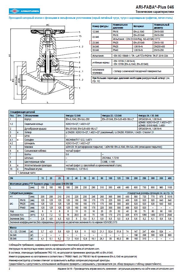 d90f978f9a5a2d542345facd7b725da
