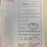 船舶配件—齿轮箱盖(包括气动马达)（CK-H20231128-02）询价-船用采购网-船舶物料采购-船务服务-一站式船用设备供应服务