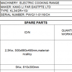 船舶配件—电热灶（CK-H20231101-04）询价-船用采购网-船舶物料采购-船务服务-一站式船用设备供应服务