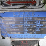 船舶配件—E电机（CK-H20231109-06）询价-船用采购网-船舶物料采购-船务服务-一站式船用设备供应服务