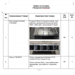 船舶配件—备件（CK-J20231101-09）询价-船用采购网-船舶物料采购-船务服务-一站式船用设备供应服务