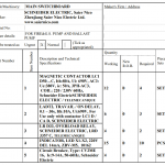 船舶配件—船舶配件（CK-H20231110-07）询价-船用采购网-船舶物料采购-船务服务-一站式船用设备供应服务