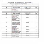 船舶配件—蒸汽加湿器（CK-R20231110-03）询价-船用采购网-船舶物料采购-船务服务-一站式船用设备供应服务