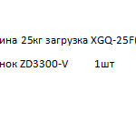 船舶配件—备件（CK-J20231113-10）询价-船用采购网-船舶物料采购-船务服务-一站式船用设备供应服务