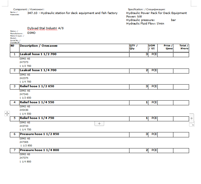 【询价】船舶配件—备件（CK-R20231113-09）询价-泰州昌宽社区-报价采购-船用采购网-船舶物料采购-船务服务-一站式船用设备供应服务