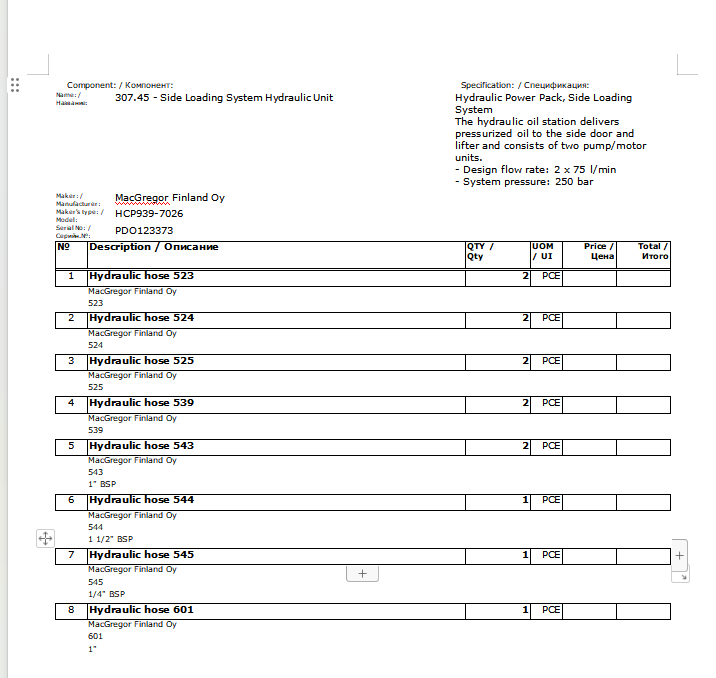 【询价】船舶配件—液压软管（CK-R20231113-10）询价-泰州昌宽社区-报价采购-船用采购网-船舶物料采购-船务服务-一站式船用设备供应服务