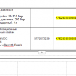 船舶配件—备件（CK-J20231101-12）询价-船用采购网-船舶物料采购-船务服务-一站式船用设备供应服务