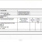 船舶配件—GRUNDFOS备件（CK-J20231114-06）询价-船用采购网-船舶物料采购-船务服务-一站式船用设备供应服务
