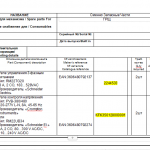 船舶配件—电压控制继电器（CK-J20231114-12）询价-船用采购网-船舶物料采购-船务服务-一站式船用设备供应服务
