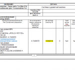 船舶配件—传感器备件（CK-J20231114-13）询价-船用采购网-船舶物料采购-船务服务-一站式船用设备供应服务