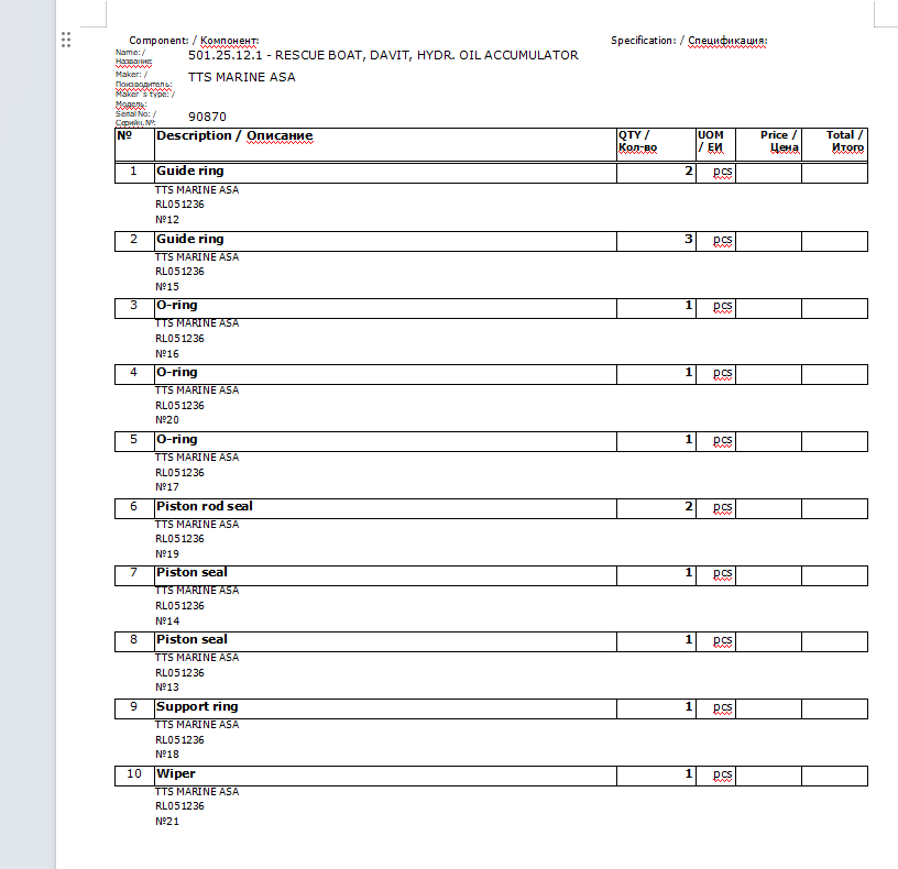【询价】船舶配件—备件（CK-R20231101-07）询价-泰州昌宽社区-报价采购-船用采购网-船舶物料采购-船务服务-一站式船用设备供应服务