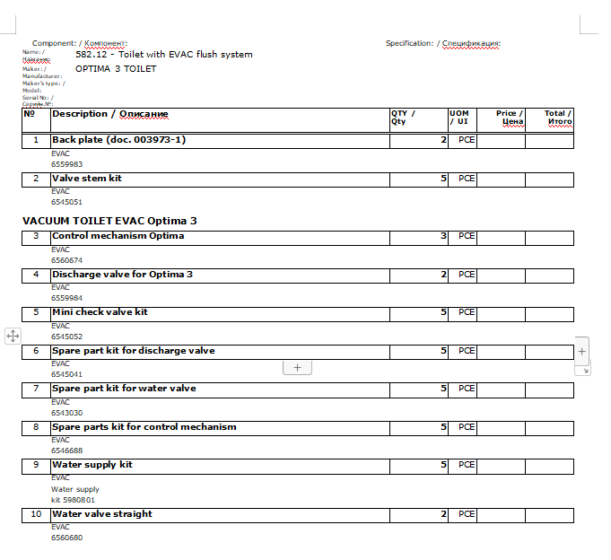 【询价】船舶配件—备件（CK-R20231114-21）询价-泰州昌宽社区-报价采购-船用采购网-船舶物料采购-船务服务-一站式船用设备供应服务