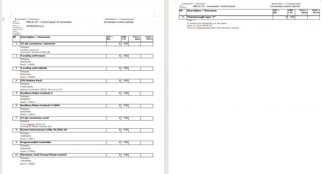 【询价】船舶配件—备件（CK-R20231114-26）询价-泰州昌宽社区-报价采购-船用采购网-船舶物料采购-船务服务-一站式船用设备供应服务
